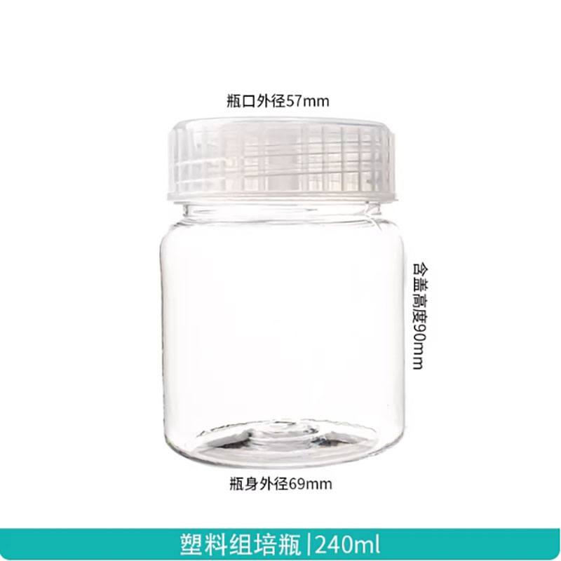 10pcs Plastic tissue culture b - مراجعة Tissue Culture Plant وسعره
