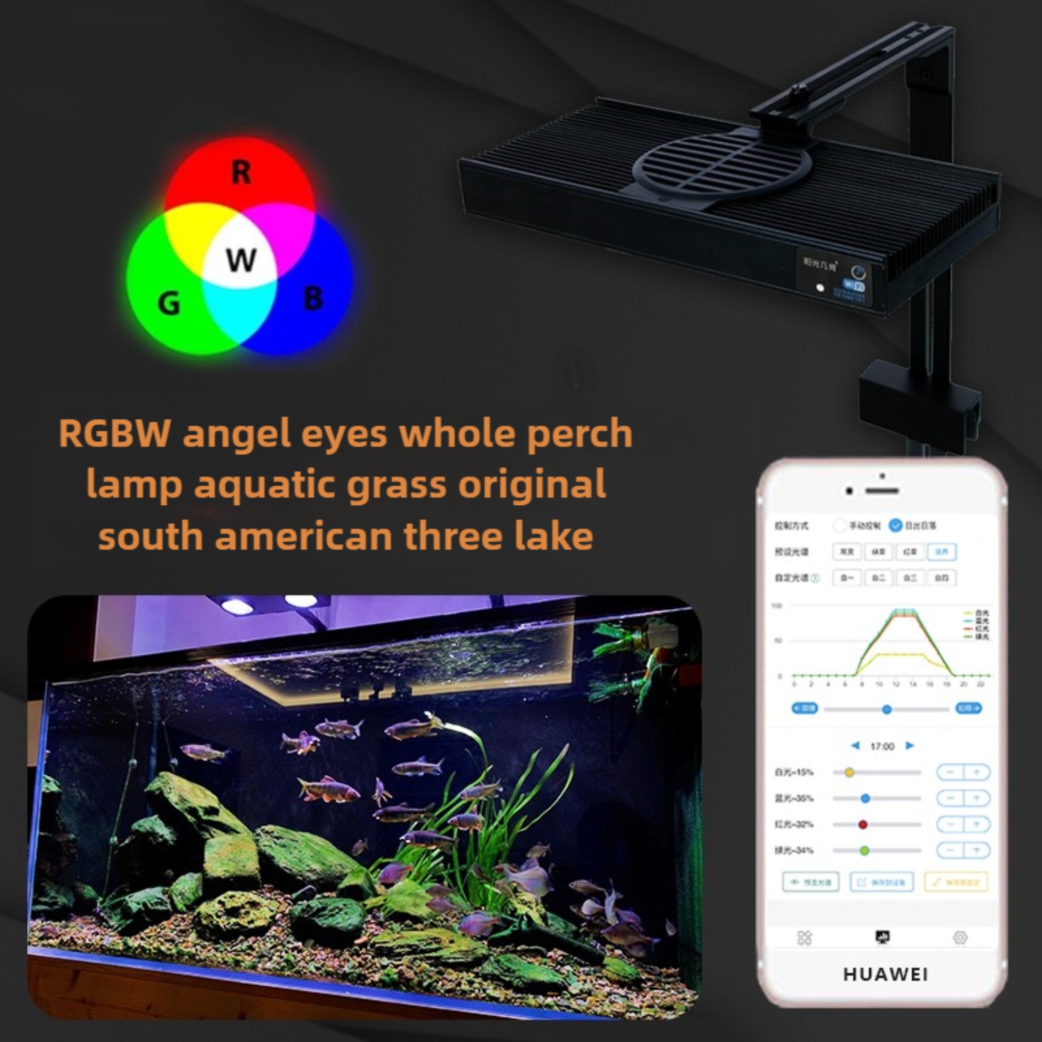 LED Aquarium Light,Planted Tan - مراجعة Planted Aquarium Freshwater وسعره