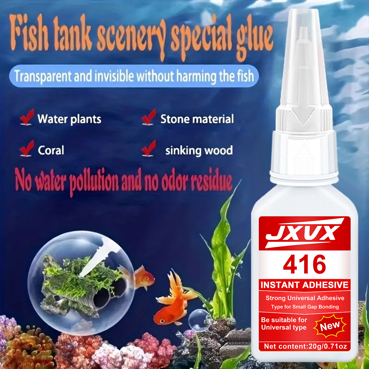 416/480 Fish Tank Aquarium Lan - مراجعة Aquarium Plant Glue وسعره